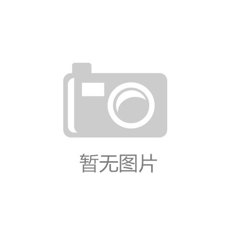 bob官方网站：江北消防进宁波市社会福利院赠送“消防福利”